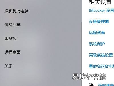 电脑屏幕不接受指令