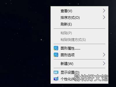 电脑屏幕不接受指令