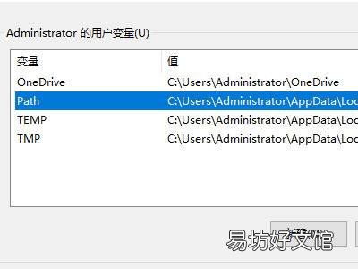 电脑屏幕不接受指令