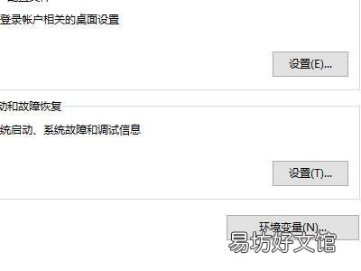 电脑屏幕不接受指令