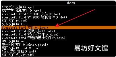 找到asd文件但无法恢复