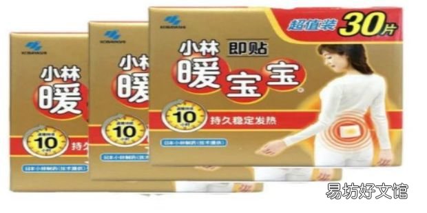 暖宝宝不热怎么办