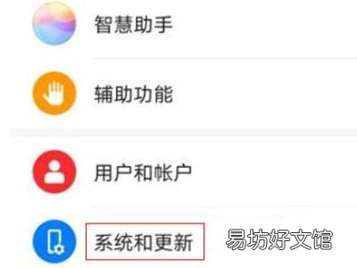 华为平板返回键怎么调出来