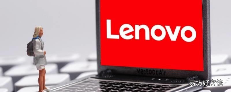 lecoo和lenovo的区别