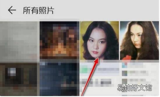 手机如何修改照片尺寸