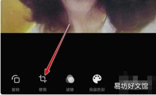 手机如何修改照片尺寸