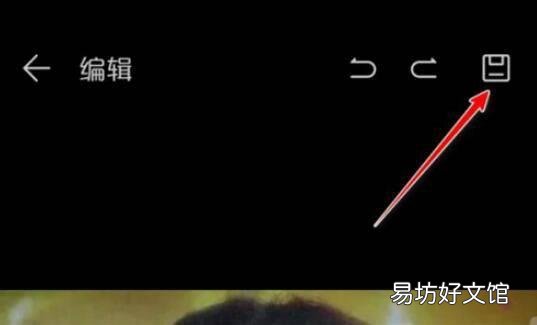 手机如何修改照片尺寸