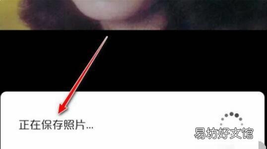 手机如何修改照片尺寸