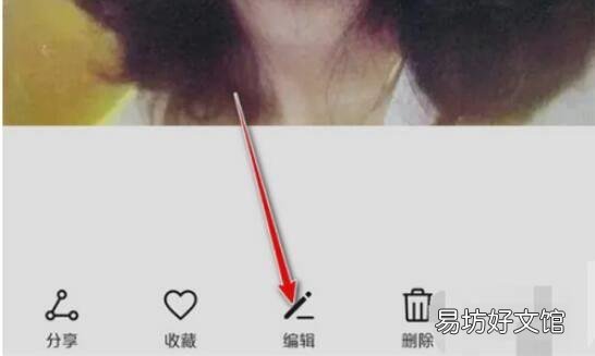 手机如何修改照片尺寸