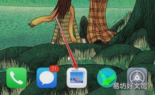 手机如何修改照片尺寸