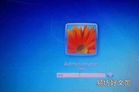 如何给电脑设置密码