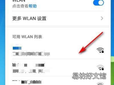 苹果手机怎么二维码分享wifi