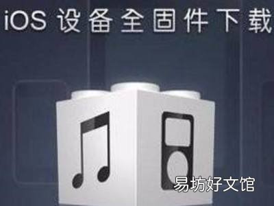iphone怎么恢复上一个版本