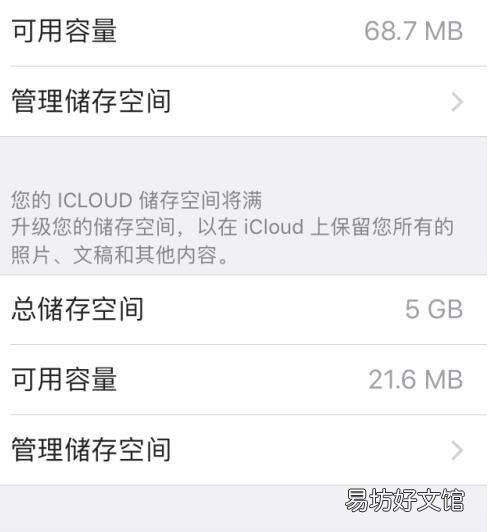 手机内存满了该怎么处理