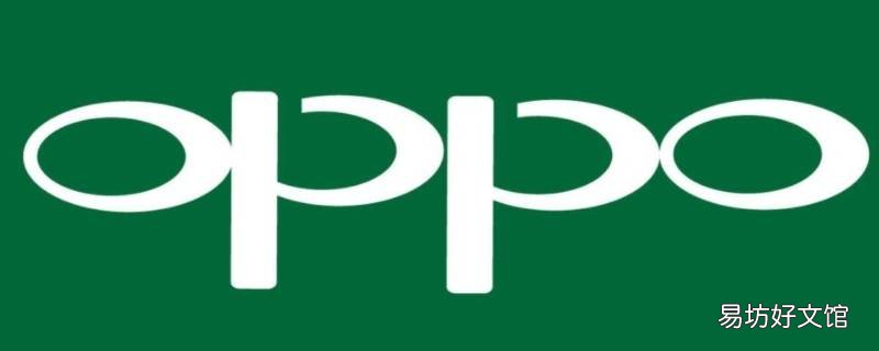 oppo手机支持红外线遥控么