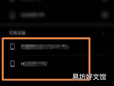 华为平板感应不到手写笔