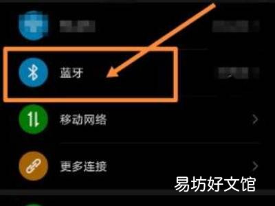 华为平板感应不到手写笔