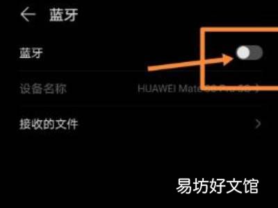 华为平板感应不到手写笔