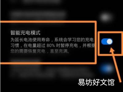 华为快充变成普通充电了怎么办