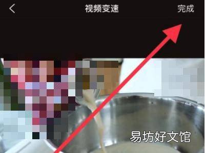 苹果怎么把原视频变成慢动作