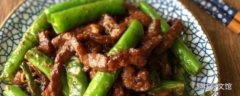 怎么炒杭椒
