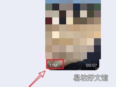iphone查看视频属性大小