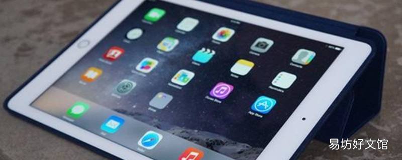 ipad可以分屏吗