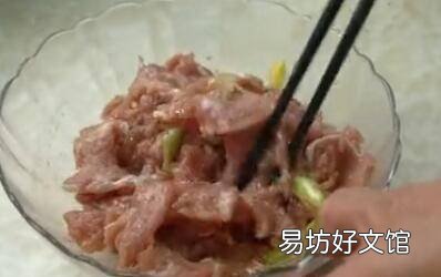 里脊肉怎么炒