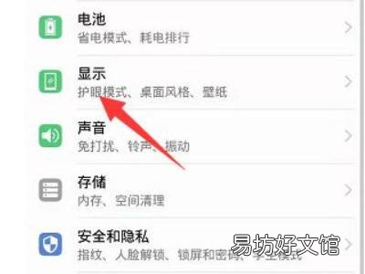 华为手机要不要开智能分辨率