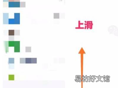 ipad怎样分屏