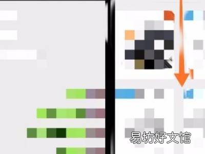 ipad怎样分屏