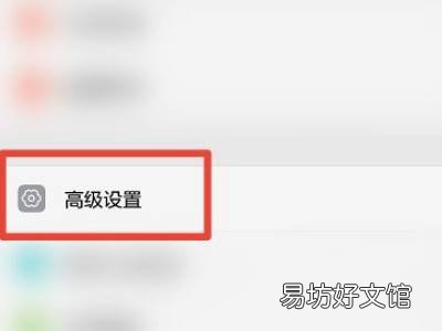华为电量低于20提示在哪设置