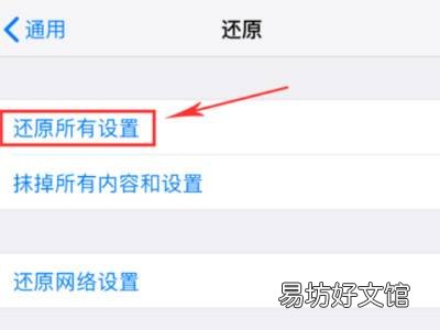 iphone通话完全无声音