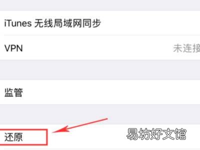 iphone通话完全无声音