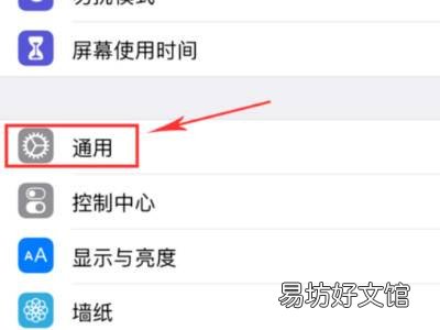 iphone通话完全无声音