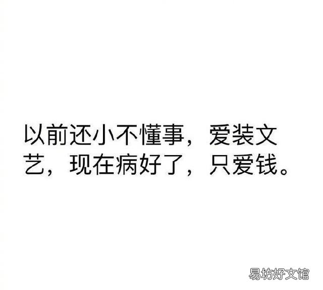 个人价值如何提升 怎样提升个人价值