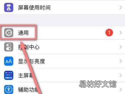 iphone无法关机