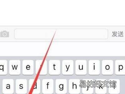 苹果手机可以手写输入法吗