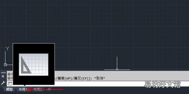 cad中怎样截取部分图