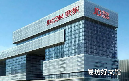 京东双十一plus超级补贴什么时候可以用