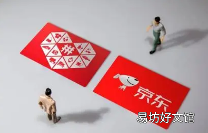 京东双十一plus超级补贴什么时候可以用