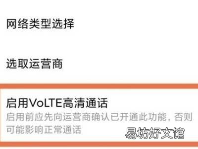 小米hd设置在哪里关闭
