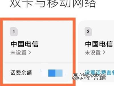 小米hd设置在哪里关闭