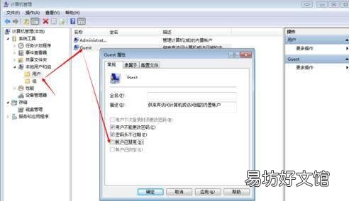 局域网共享文件夹设置