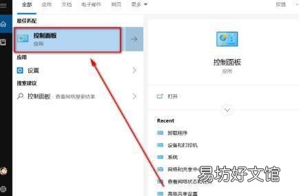 电脑删除软件在哪里删