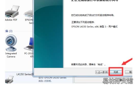打印测试纸怎么打