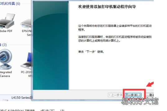 打印测试纸怎么打