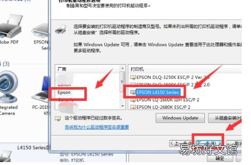 打印测试纸怎么打