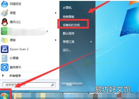 打印测试纸怎么打