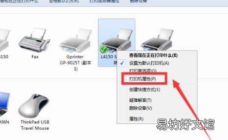 打印测试纸怎么打